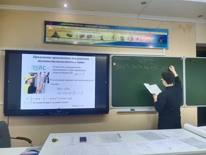 2025 11 25 09.04.01 3773392324919875641 42781414307